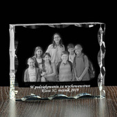 Zdjęcie 2D w krysztale - Prezent dla wychowawcy na zakończenie roku