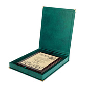 Ślubne PODZIĘKOWANIA DLA RODZICÓW - dyplom 228x305 mm