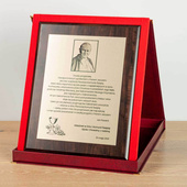 Etui SAMETI do podkładu 12x15 Bordowe Pion